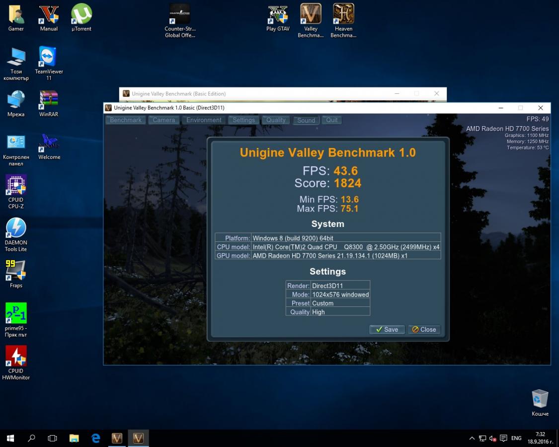 20768d1474826963-%D0%BF%D1%80%D0%BE%D0%B