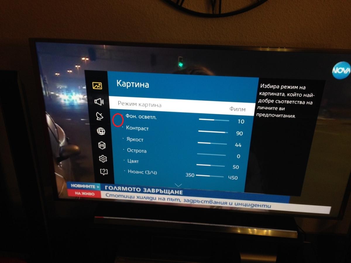 Настройке Телевизора Картинку Samsung 6 Поколение